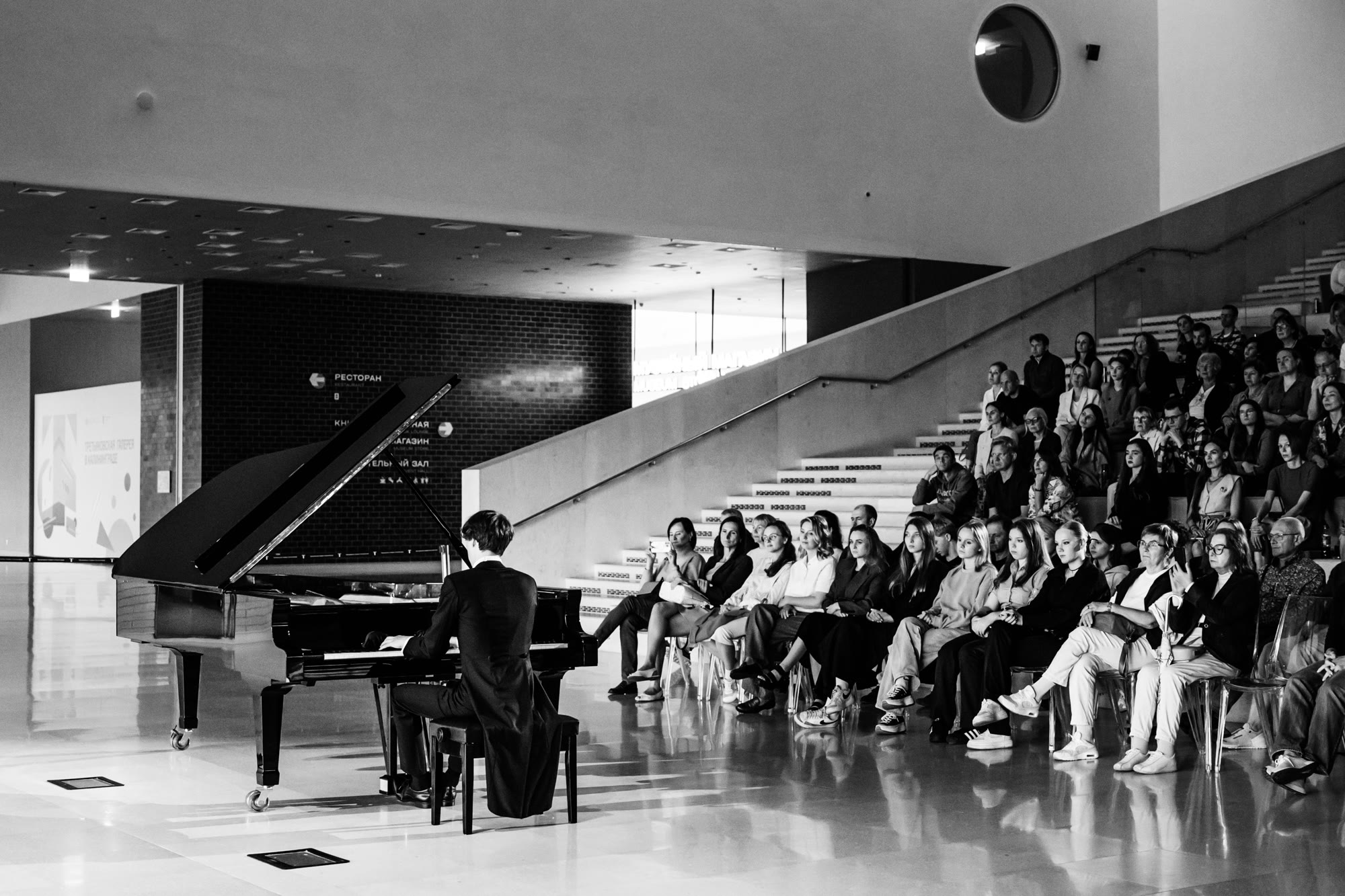 Lev en concert